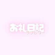 ヒメ日記 2026/03/04 15:26 投稿 静月ねむ 制服×コスプレ アオハルスイッチ