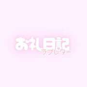 ヒメ日記 2026/03/04 17:06 投稿 静月ねむ 制服×コスプレ アオハルスイッチ