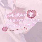 ヒメ日記 2026/03/04 17:56 投稿 静月ねむ 制服×コスプレ アオハルスイッチ