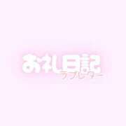 静月ねむ 【お礼写メ日記】 制服×コスプレ アオハルスイッチ