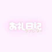 ヒメ日記 2026/03/18 17:46 投稿 静月ねむ 制服×コスプレ アオハルスイッチ