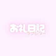 ヒメ日記 2026/03/19 15:49 投稿 静月ねむ 制服×コスプレ アオハルスイッチ