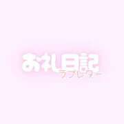 ヒメ日記 2026/03/31 15:56 投稿 静月ねむ 制服×コスプレ アオハルスイッチ