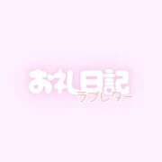 ヒメ日記 2026/04/01 14:46 投稿 静月ねむ 制服×コスプレ アオハルスイッチ