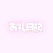 ヒメ日記 2026/04/03 16:36 投稿 静月ねむ 制服×コスプレ アオハルスイッチ