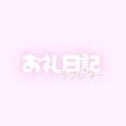 ヒメ日記 2026/04/06 13:46 投稿 静月ねむ 制服×コスプレ アオハルスイッチ