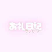 ヒメ日記 2026/04/17 17:23 投稿 静月ねむ 制服×コスプレ アオハルスイッチ