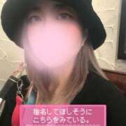 ヒメ日記 2025/11/14 19:19 投稿 加藤 鶯谷デッドボール