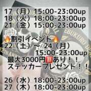 ヒメ日記 2025/11/16 21:59 投稿 加藤 鶯谷デッドボール