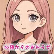 ヒメ日記 2025/11/17 05:49 投稿 加藤 鶯谷デッドボール