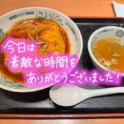 ヒメ日記 2025/11/17 22:13 投稿 加藤 鶯谷デッドボール