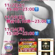 ヒメ日記 2025/11/20 09:21 投稿 加藤 鶯谷デッドボール