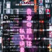 ヒメ日記 2025/11/20 15:29 投稿 加藤 鶯谷デッドボール