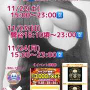 ヒメ日記 2025/11/21 18:20 投稿 加藤 鶯谷デッドボール