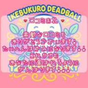 ヒメ日記 2025/11/24 10:31 投稿 加藤 鶯谷デッドボール