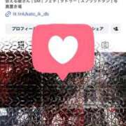 ヒメ日記 2025/11/26 15:48 投稿 加藤 鶯谷デッドボール