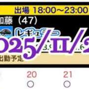 ヒメ日記 2025/11/27 09:09 投稿 加藤 鶯谷デッドボール