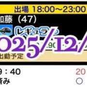 ヒメ日記 2025/12/01 20:09 投稿 加藤 鶯谷デッドボール