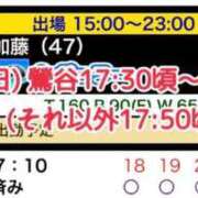 ヒメ日記 2025/12/07 09:10 投稿 加藤 鶯谷デッドボール