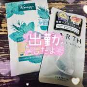 ヒメ日記 2025/12/07 15:19 投稿 加藤 鶯谷デッドボール