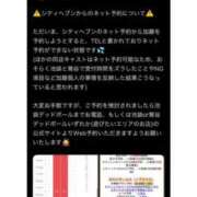 ヒメ日記 2025/12/08 22:04 投稿 加藤 鶯谷デッドボール