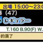 ヒメ日記 2025/12/09 20:39 投稿 加藤 鶯谷デッドボール