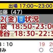 ヒメ日記 2025/12/12 08:54 投稿 加藤 鶯谷デッドボール