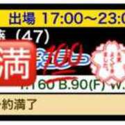 ヒメ日記 2025/12/12 19:29 投稿 加藤 鶯谷デッドボール