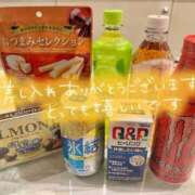 ヒメ日記 2025/12/20 16:53 投稿 加藤 鶯谷デッドボール