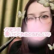 ヒメ日記 2025/12/21 12:22 投稿 加藤 鶯谷デッドボール