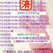 ヒメ日記 2025/12/22 18:39 投稿 加藤 鶯谷デッドボール