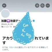 ヒメ日記 2025/12/23 12:39 投稿 加藤 鶯谷デッドボール
