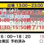 ヒメ日記 2025/12/26 12:10 投稿 加藤 鶯谷デッドボール