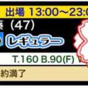ヒメ日記 2025/12/26 20:37 投稿 加藤 鶯谷デッドボール
