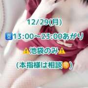 ヒメ日記 2025/12/28 20:49 投稿 加藤 鶯谷デッドボール