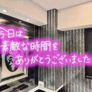 ヒメ日記 2026/01/09 15:29 投稿 加藤 鶯谷デッドボール