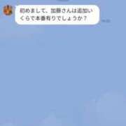 ヒメ日記 2026/01/10 00:26 投稿 加藤 鶯谷デッドボール