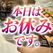 ヒメ日記 2026/01/10 09:20 投稿 加藤 鶯谷デッドボール