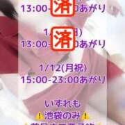 ヒメ日記 2026/01/11 16:19 投稿 加藤 鶯谷デッドボール