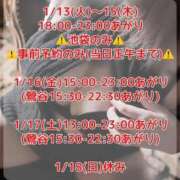 ヒメ日記 2026/01/11 18:15 投稿 加藤 鶯谷デッドボール