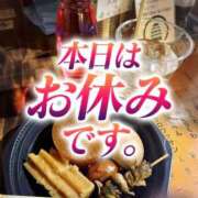 ヒメ日記 2026/01/12 09:09 投稿 加藤 鶯谷デッドボール