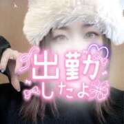 ヒメ日記 2026/01/15 16:09 投稿 加藤 鶯谷デッドボール