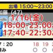 加藤 1/16(金)出勤✨️ 鶯谷デッドボール