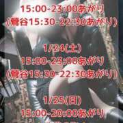 加藤 出勤スケジュール🗓✨️ 鶯谷デッドボール