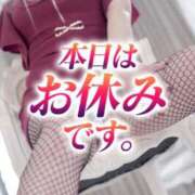 ヒメ日記 2026/01/21 20:39 投稿 加藤 鶯谷デッドボール