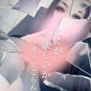 ヒメ日記 2026/01/25 17:19 投稿 加藤 鶯谷デッドボール