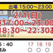 ヒメ日記 2026/02/01 14:29 投稿 加藤 鶯谷デッドボール