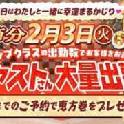 ヒメ日記 2026/02/02 18:19 投稿 加藤 鶯谷デッドボール
