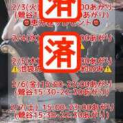 ヒメ日記 2026/02/05 16:29 投稿 加藤 鶯谷デッドボール