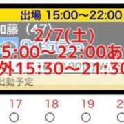 ヒメ日記 2026/02/07 08:57 投稿 加藤 鶯谷デッドボール